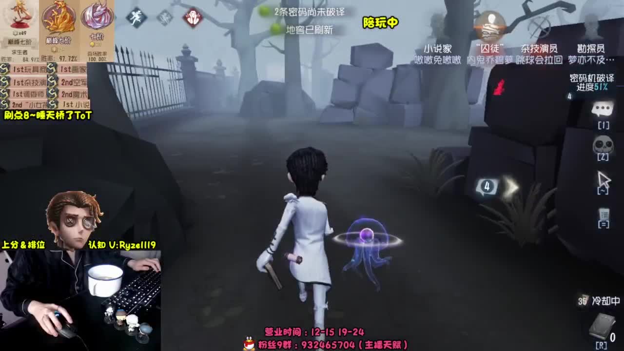 接单-最强排位1带3 第2段