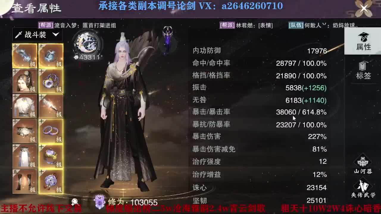 报玩报玩 第1段