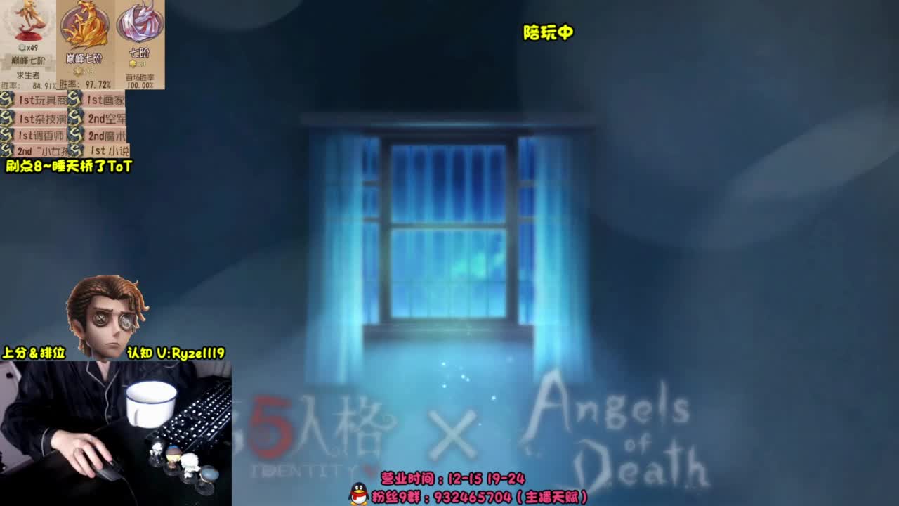 接单-最强排位1带3 第4段