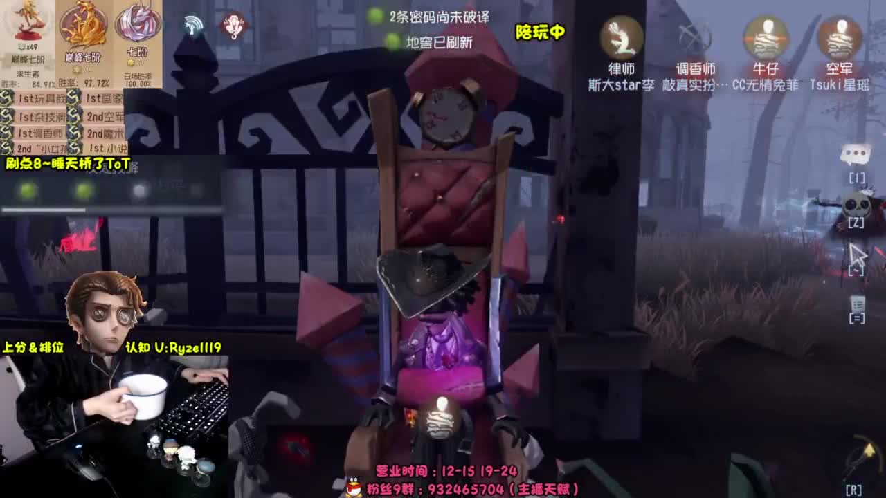 接单-最强排位1带3 第5段