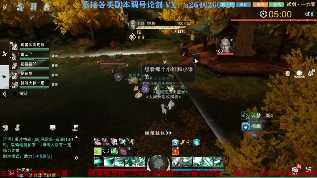 报玩报玩 第3段