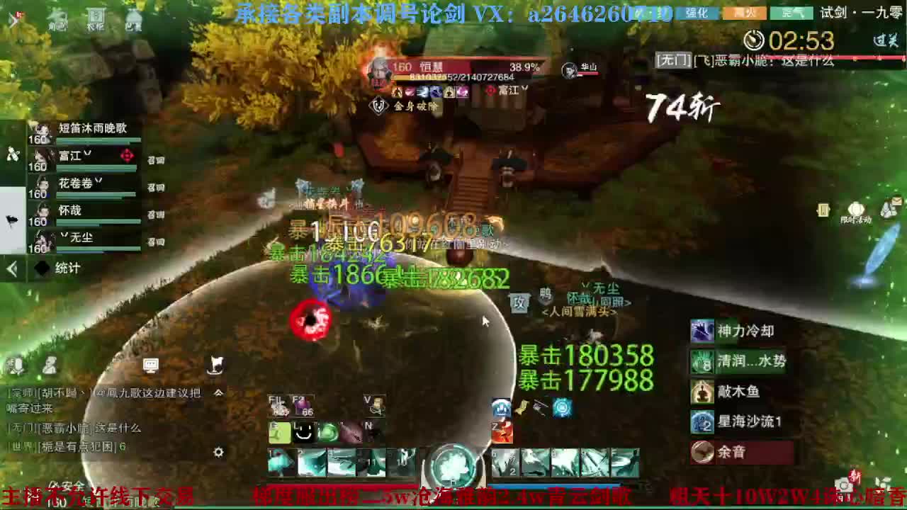 报玩报玩 第4段
