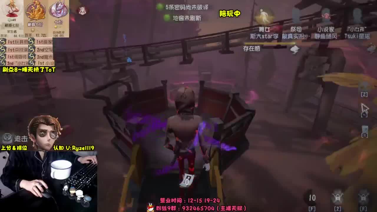 接单-最强排位1带3 第6段