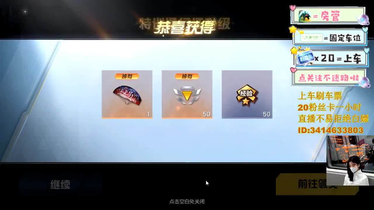 6.2 第7段