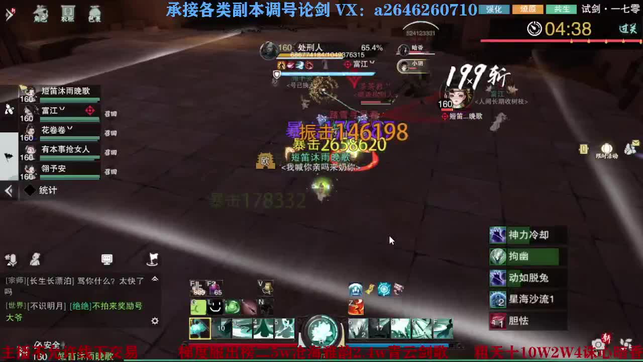 报玩报玩 第5段