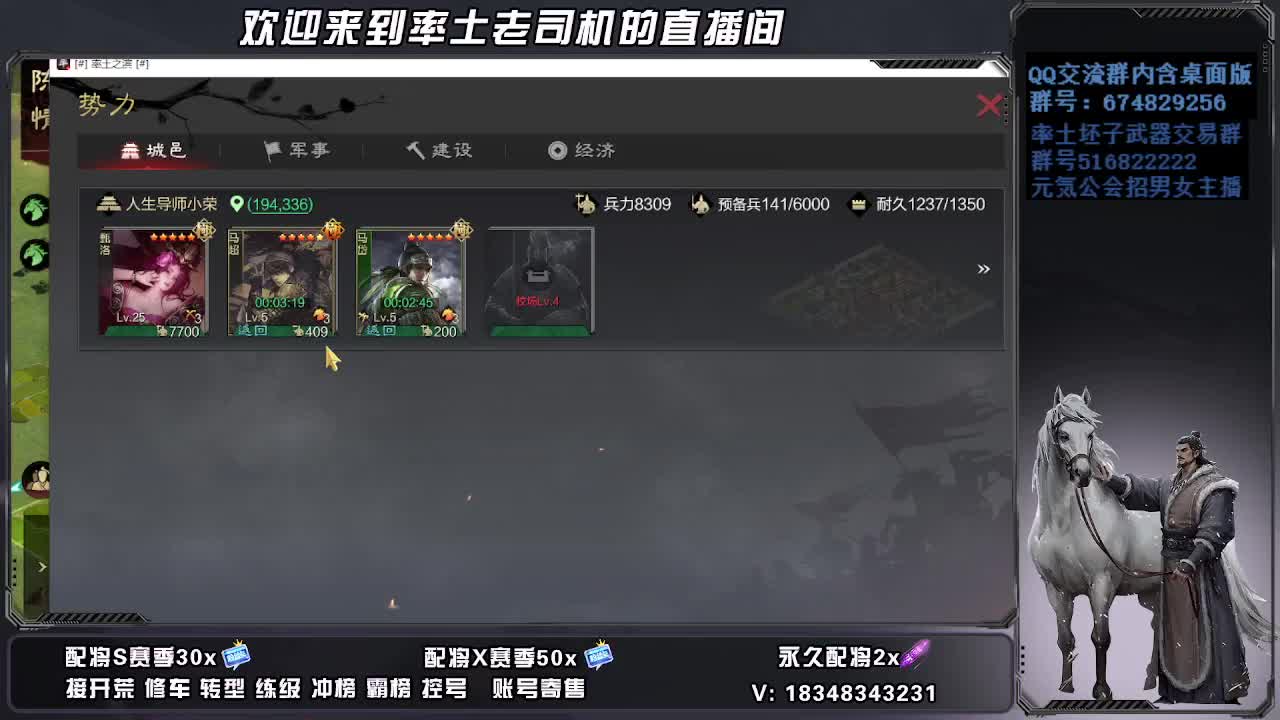 被迫营业 第1段