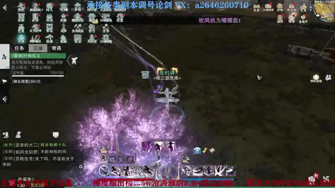 报玩报玩 第6段