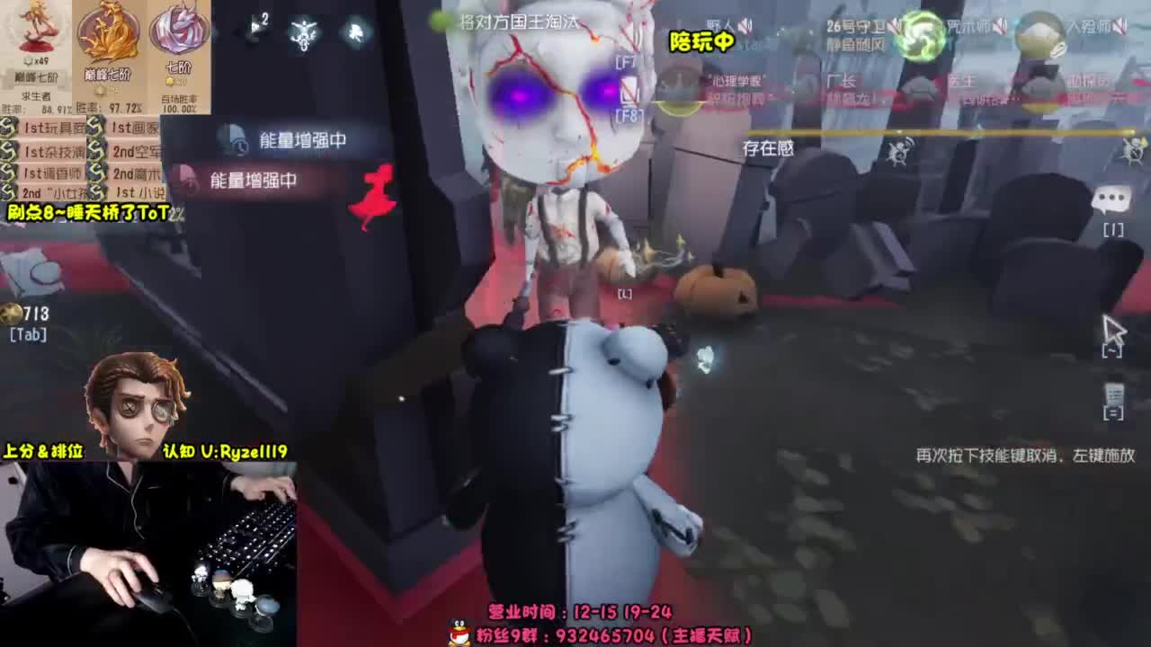 接单-最强排位1带3 第8段