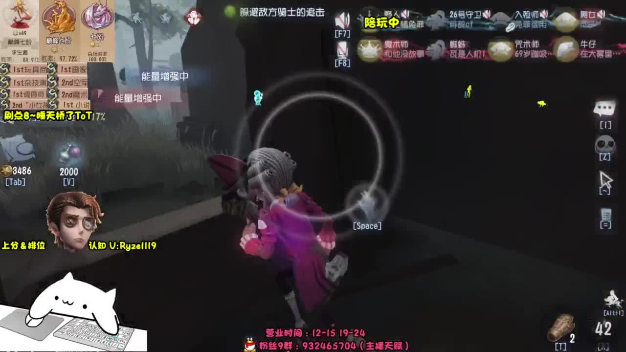 接单-最强排位1带3 第9段