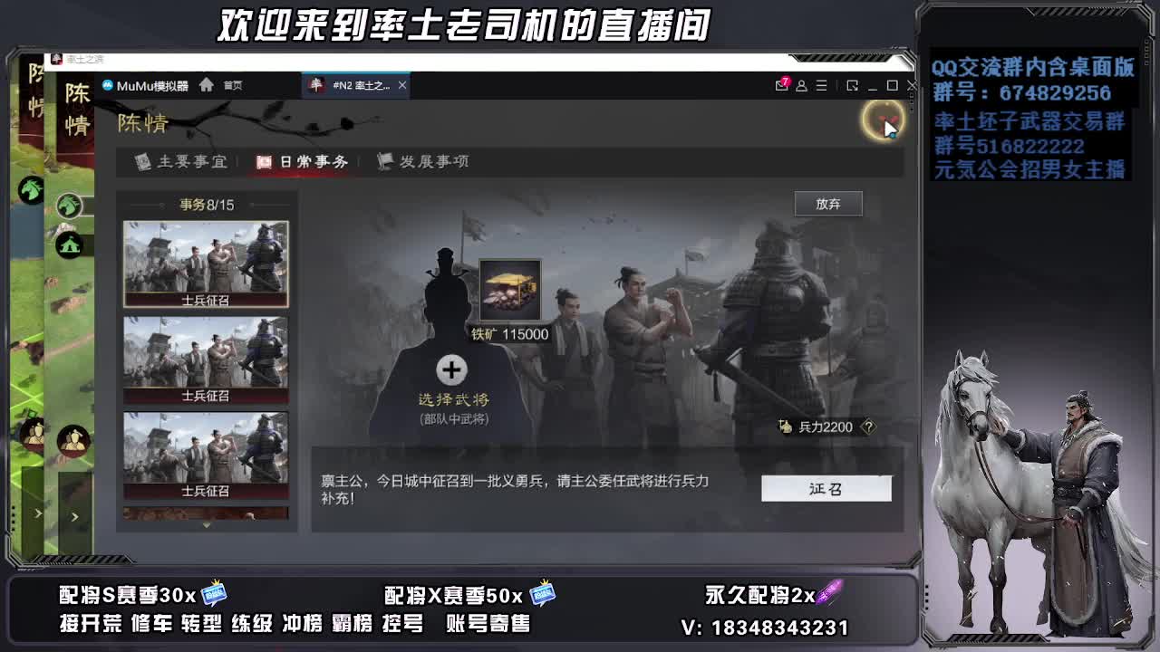 被迫营业 第3段
