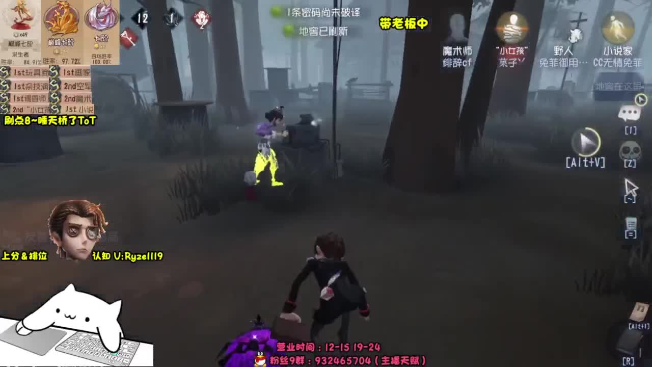 接单-最强排位1带3 第10段