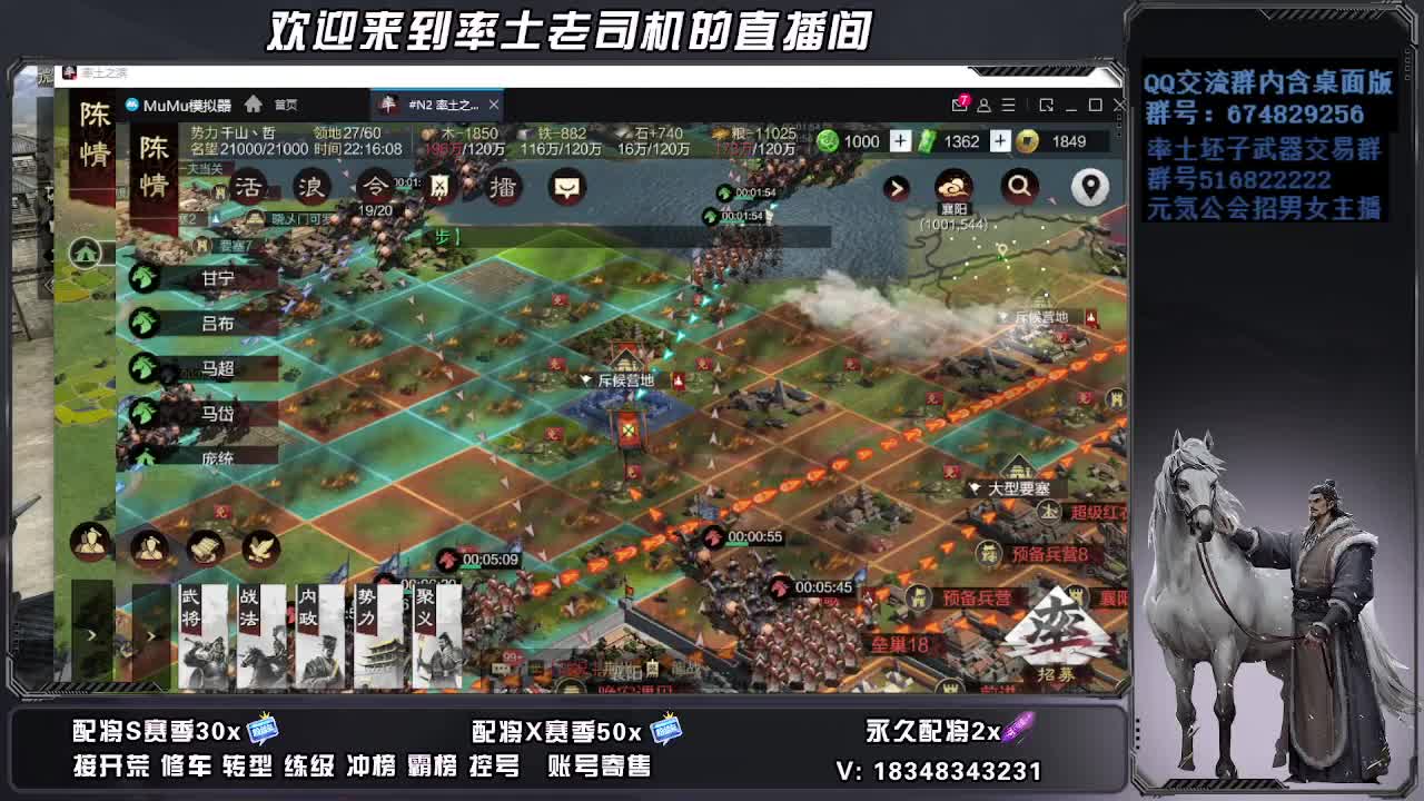 被迫营业 第4段