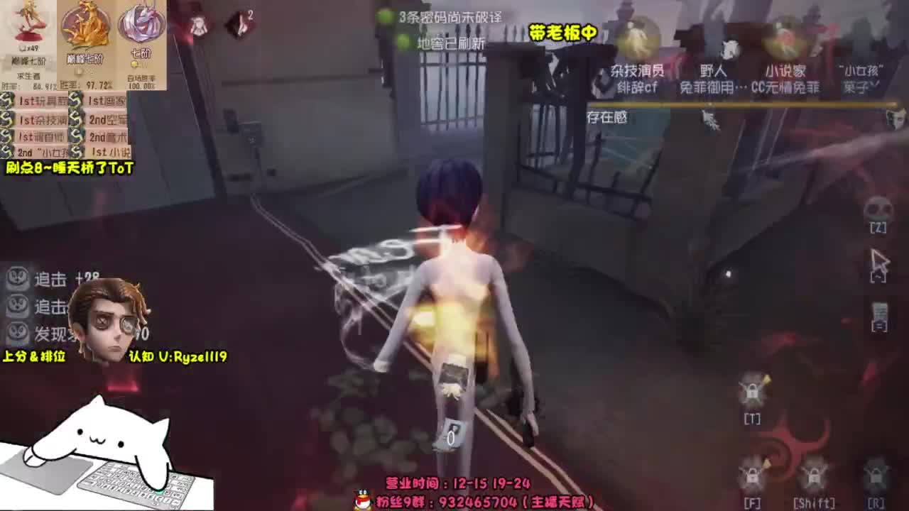 接单-最强排位1带3 第11段