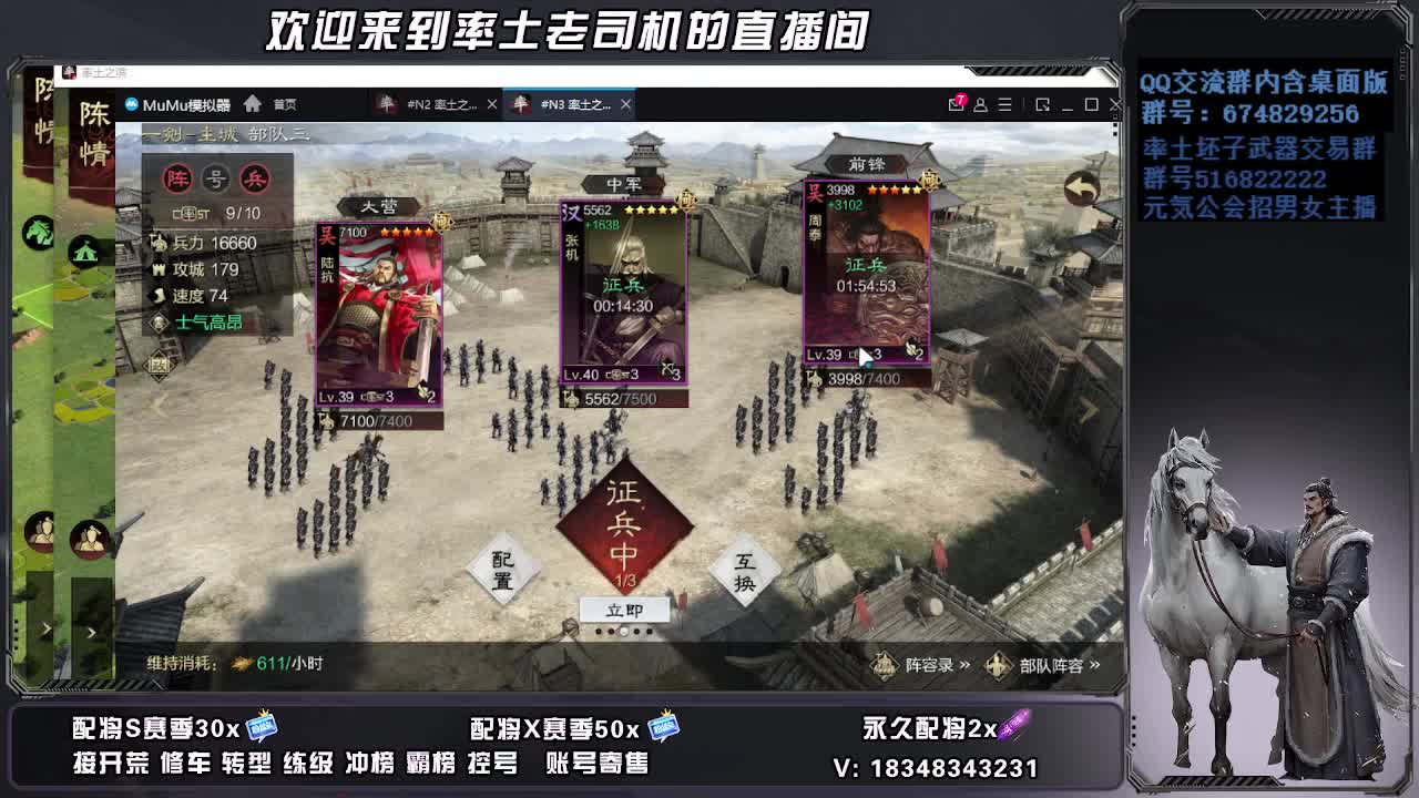 被迫营业 第5段