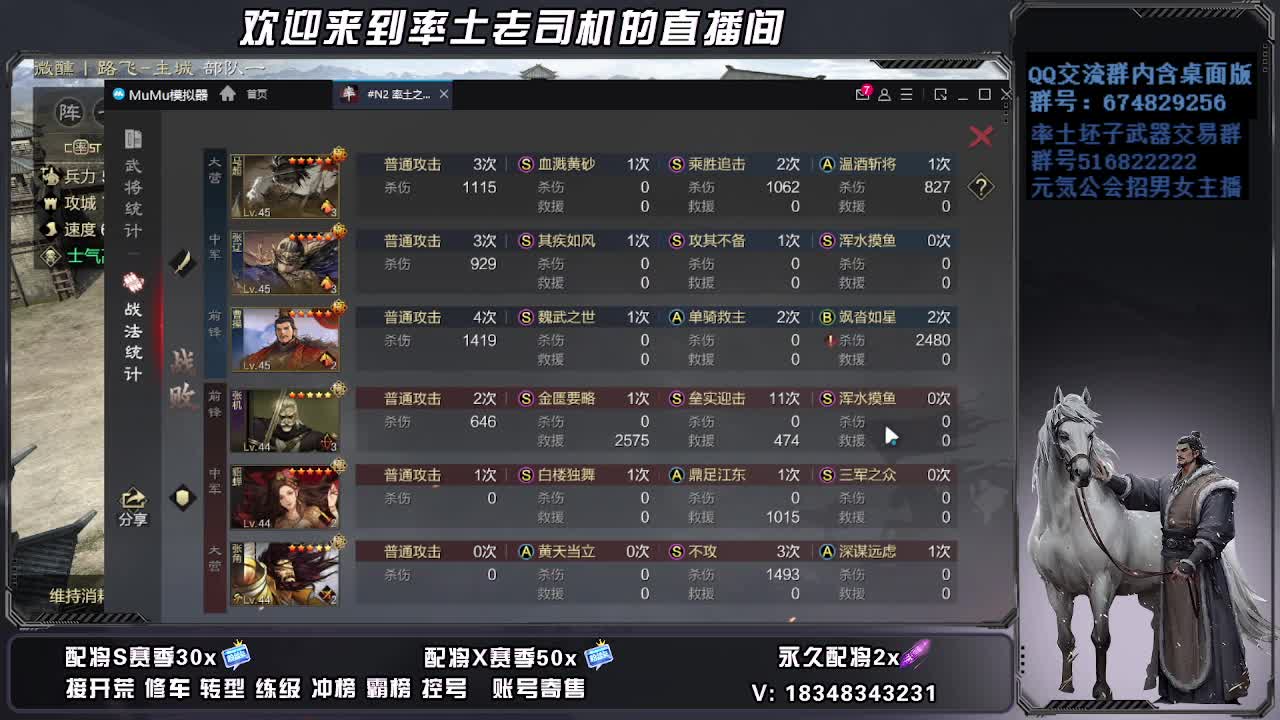 被迫营业 第6段