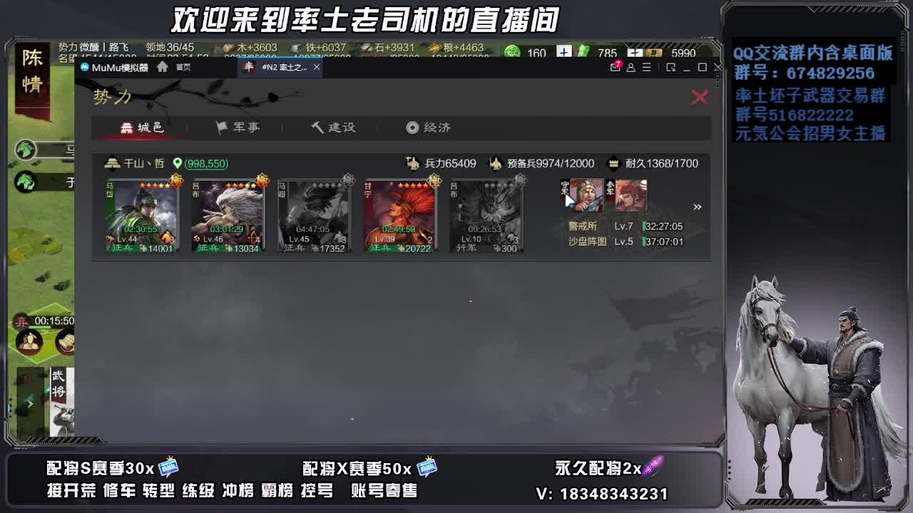 被迫营业 第7段