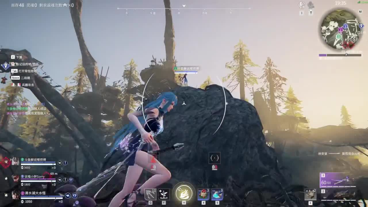 我就是齐天大圣！ 第2段