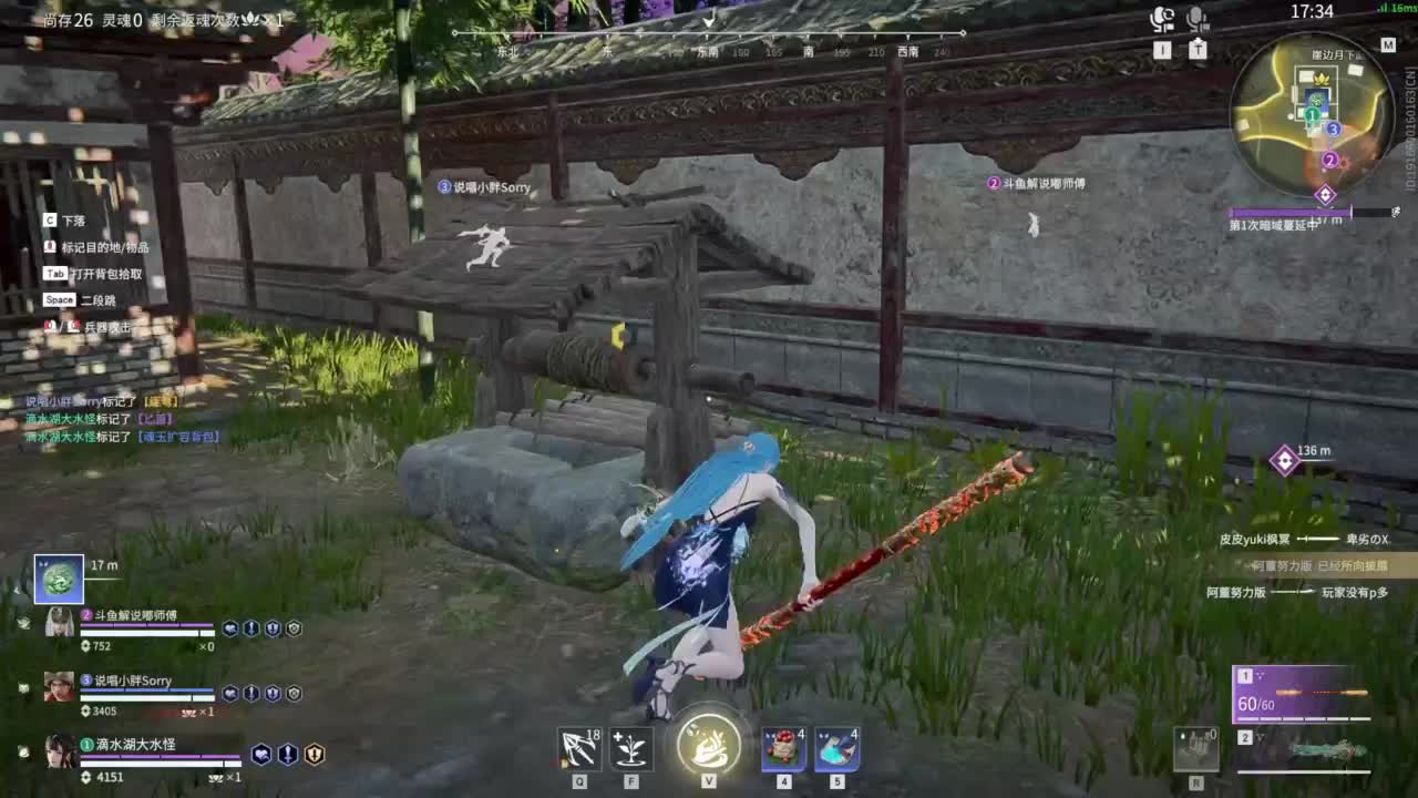 我就是齐天大圣！ 第3段