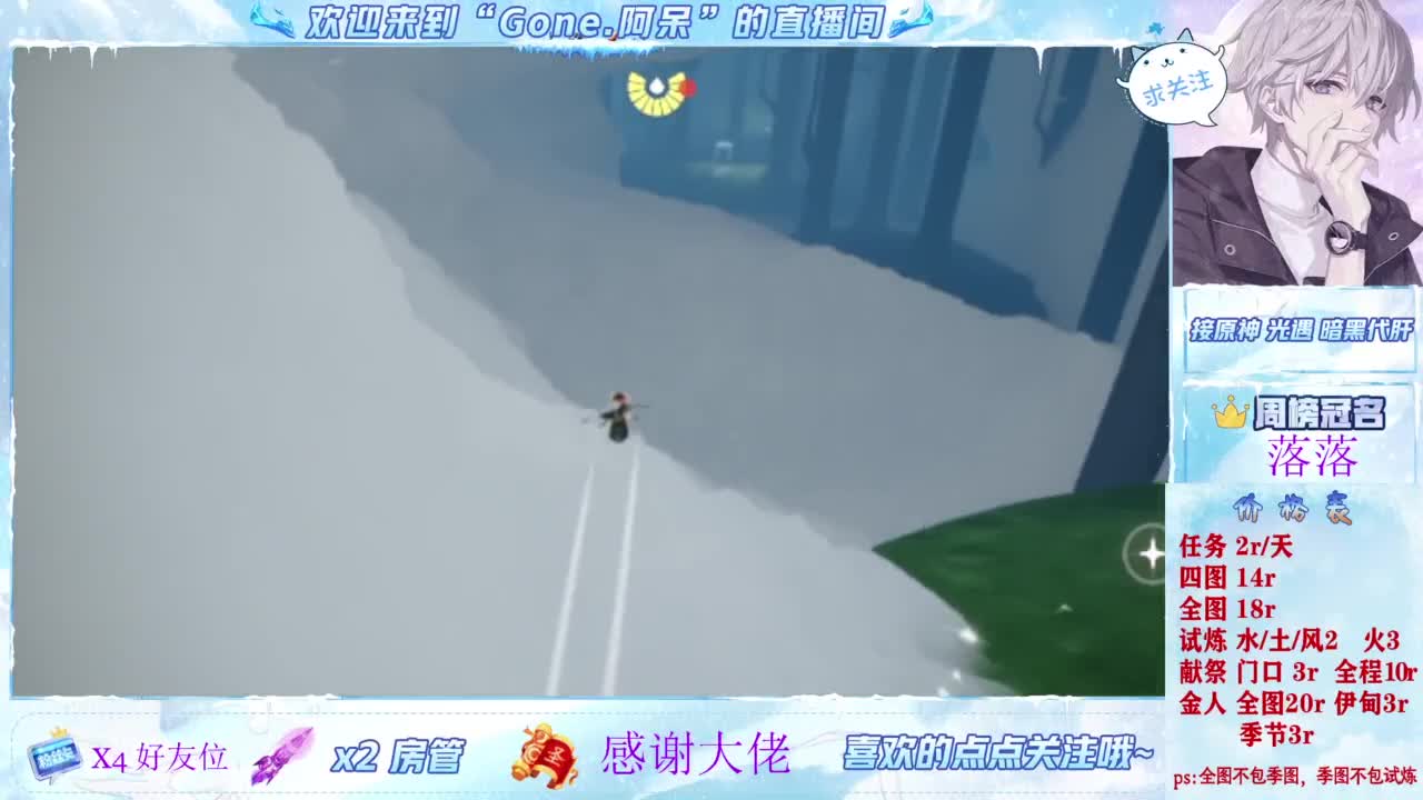 始于声音 忠于才艺 第2段