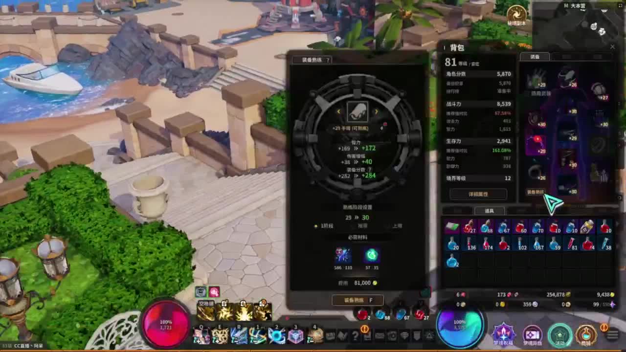 始于声音 忠于才艺 第1段