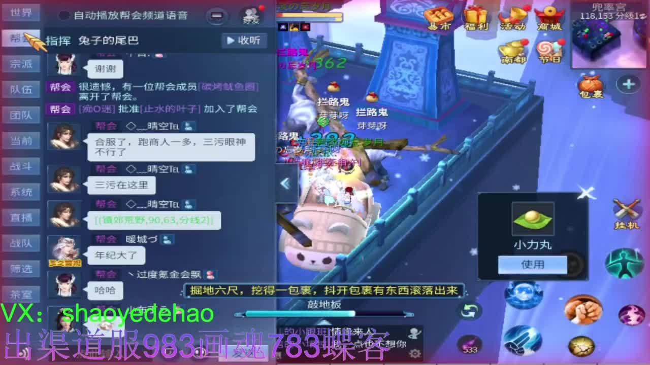 接托管 首席 合背饰 打造装备细节！ 第1段