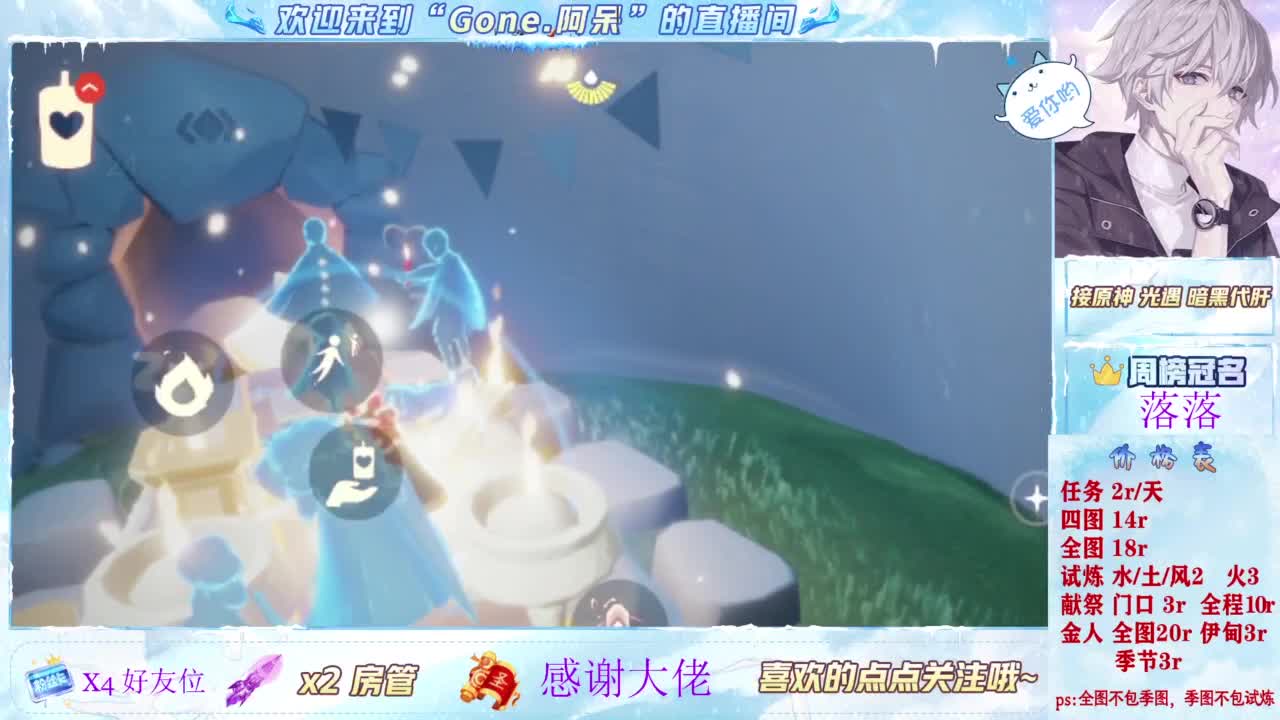 始于声音 忠于才艺 第3段