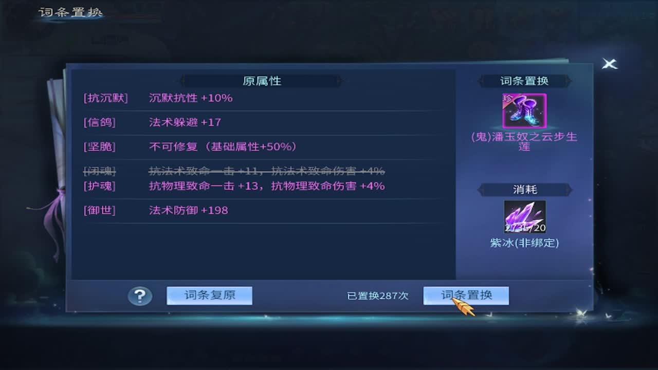 接托管 首席 合背饰 打造装备细节！ 第3段