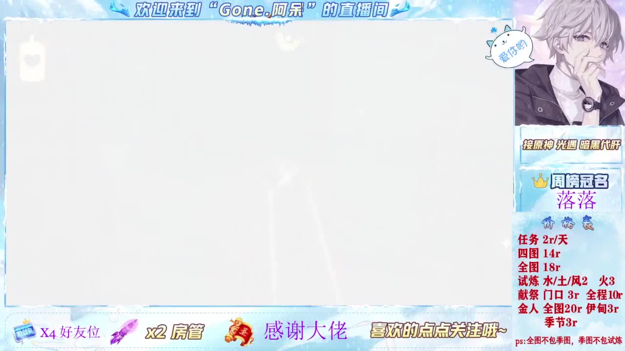 始于声音 忠于才艺 第5段