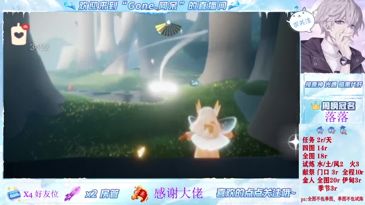 始于声音 忠于才艺 第6段