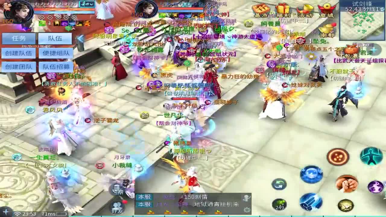 接托管 首席 合背饰 打造装备细节！ 第7段