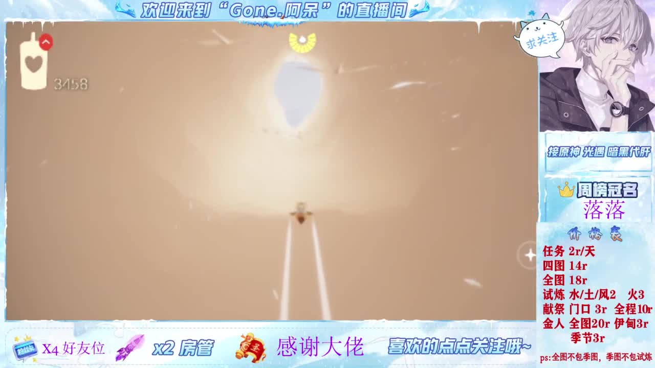 始于声音 忠于才艺 第7段