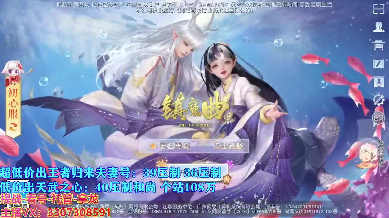 遇见最好的你们 第2段