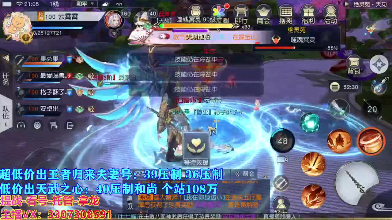 遇见最好的你们 第3段