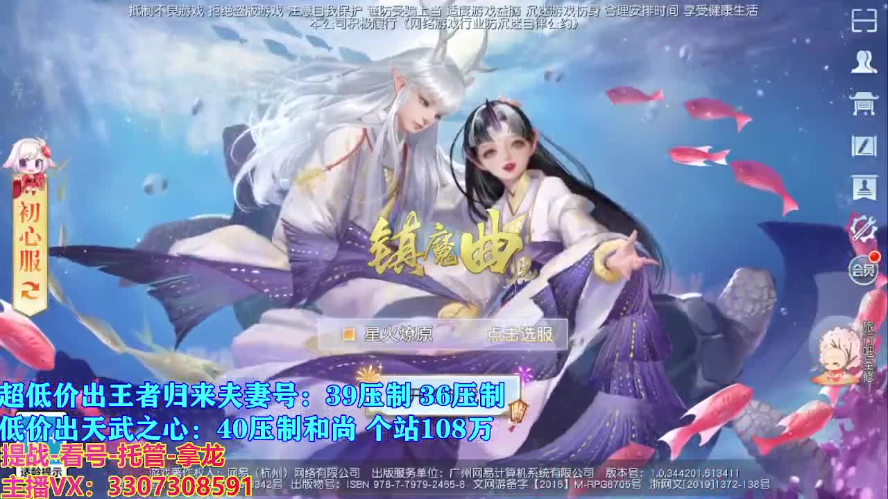 遇见最好的你们 第4段