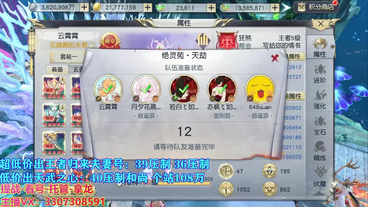 遇见最好的你们 第5段