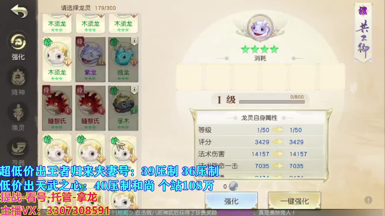 遇见最好的你们 第6段