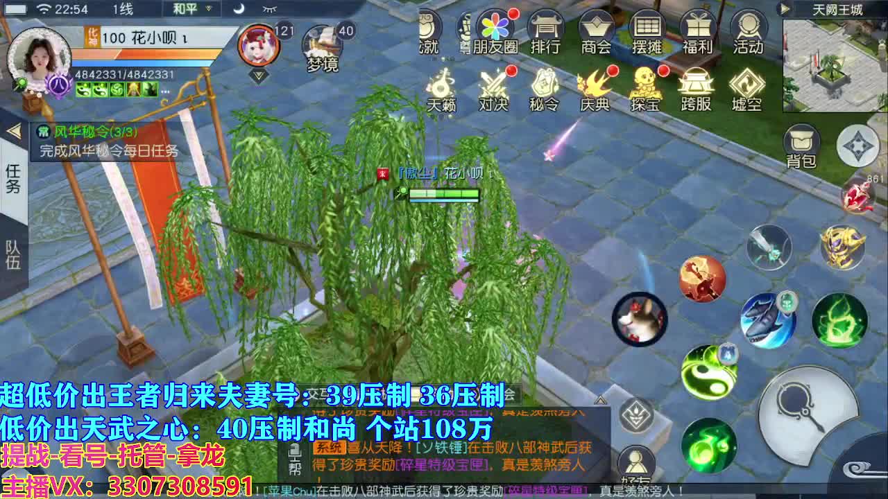 遇见最好的你们 第7段