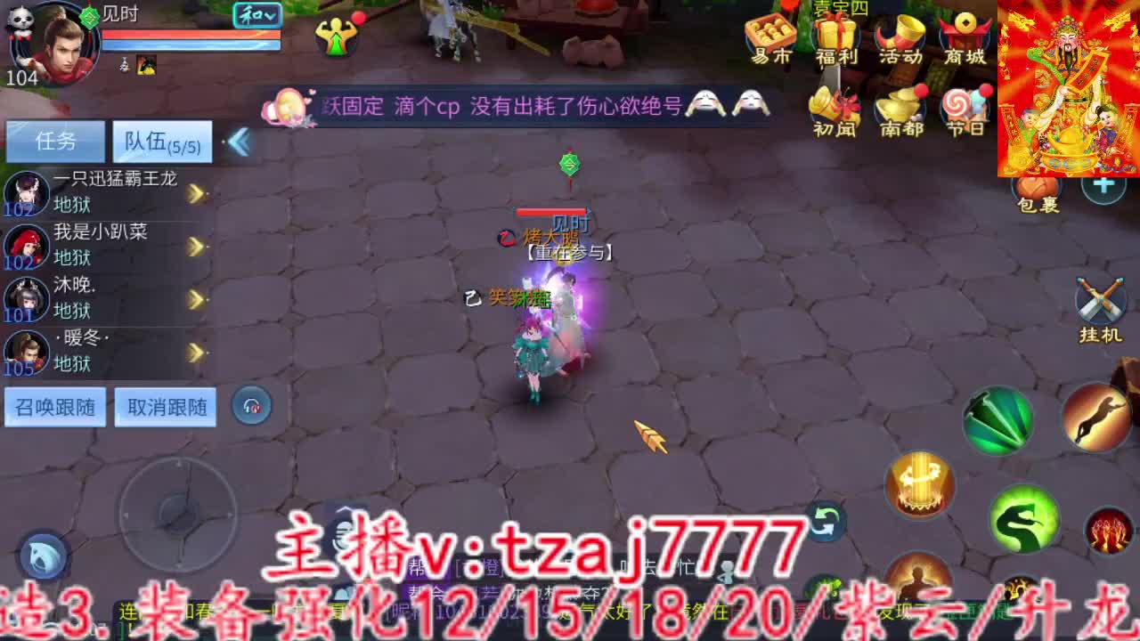 吹牛批最狠主播接打架托管 第4段