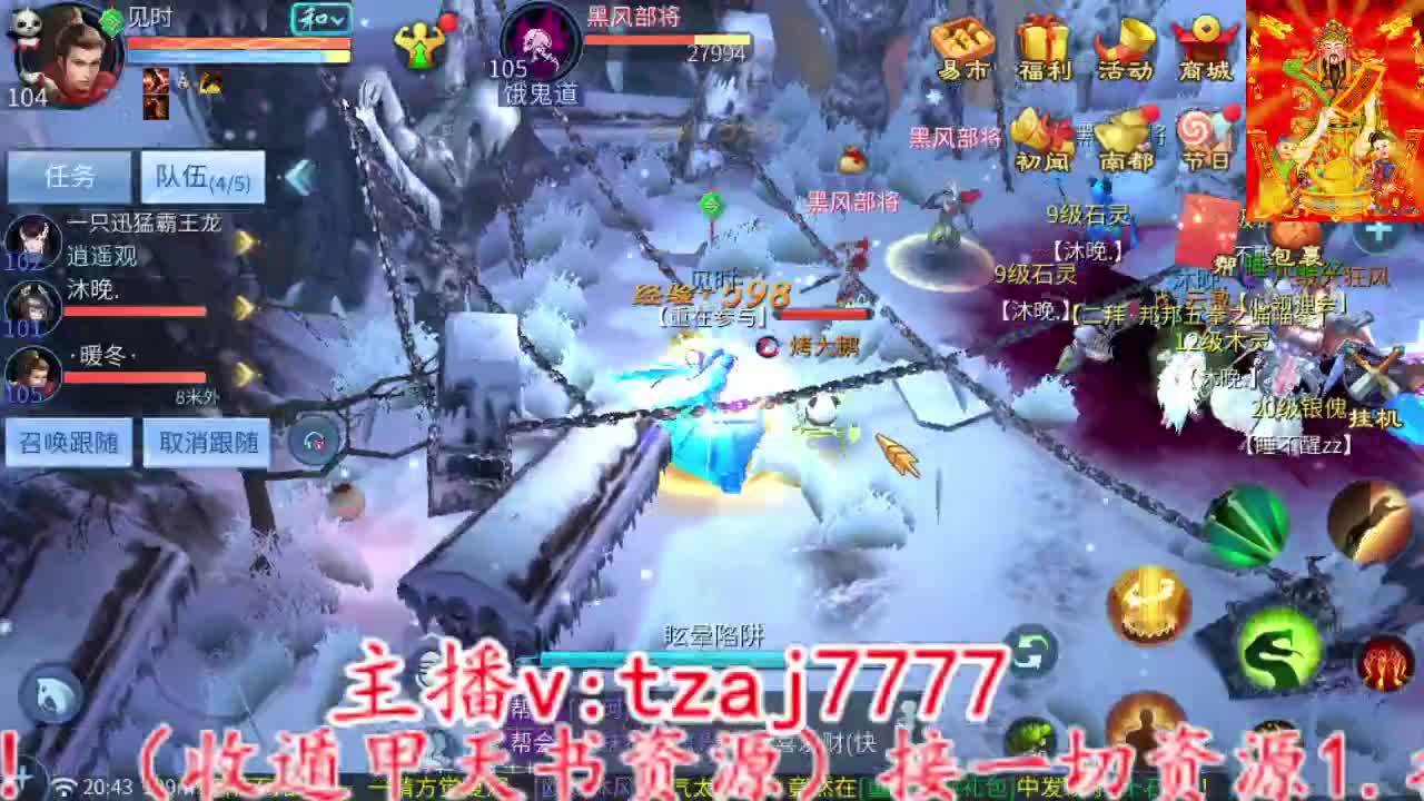 吹牛批最狠主播接打架托管 第5段