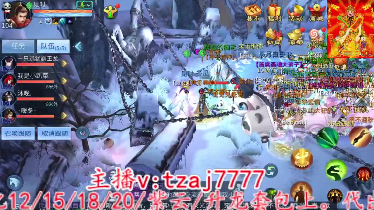 吹牛批最狠主播接打架托管 第7段
