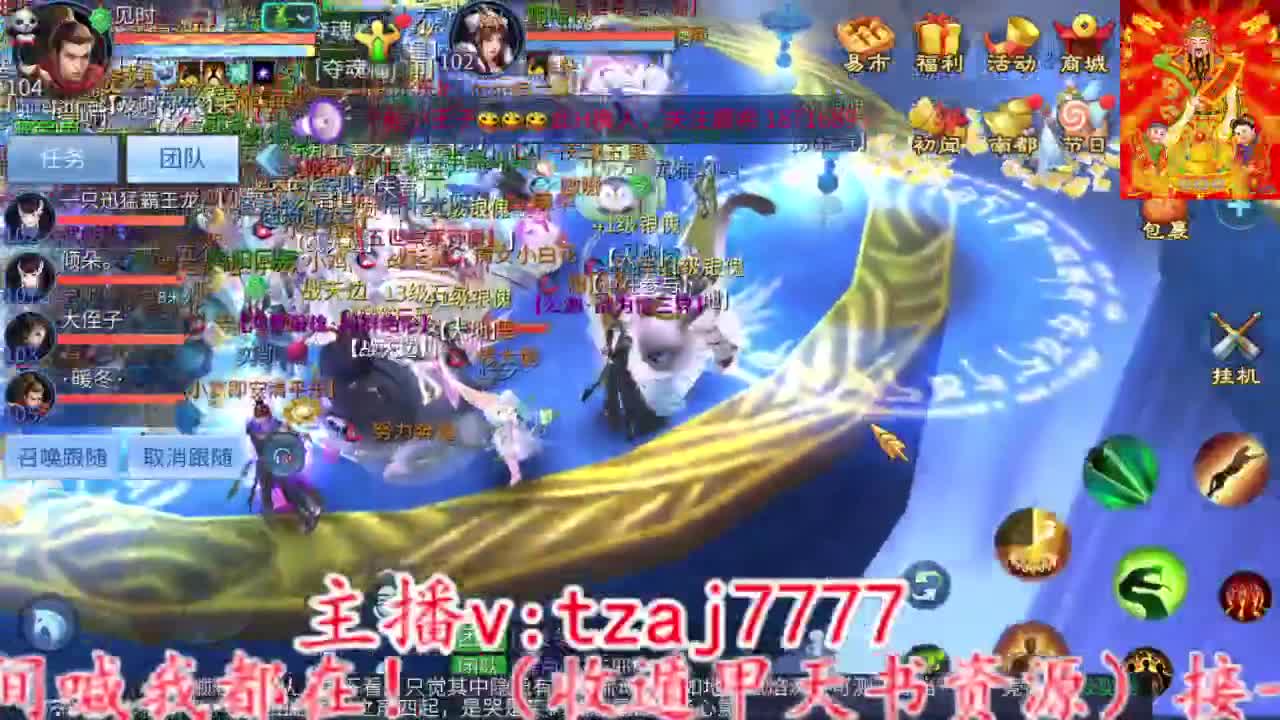 吹牛批最狠主播接打架托管 第8段