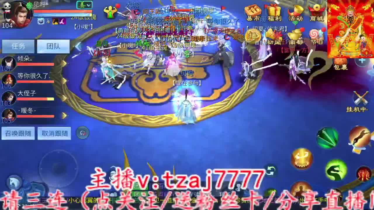 吹牛批最狠主播接打架托管 第9段
