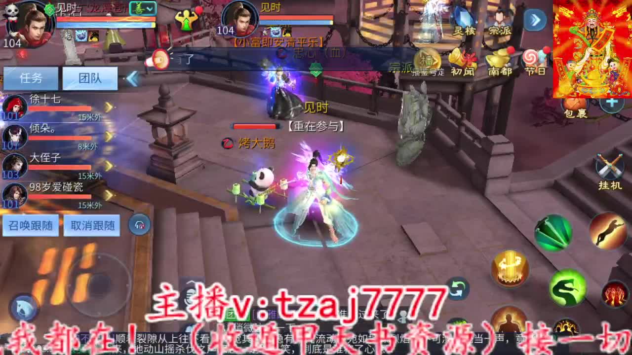 吹牛批最狠主播接打架托管 第11段