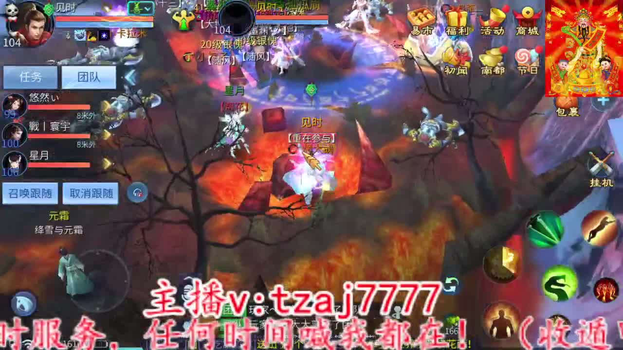吹牛批最狠主播接打架托管 第12段