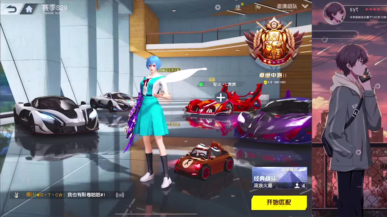 失蹤人口復活 第1段