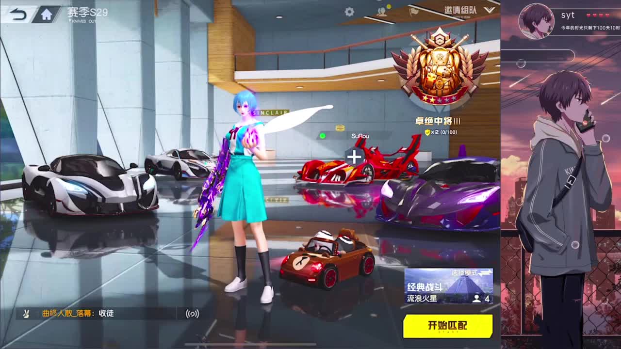 失蹤人口復活 第8段