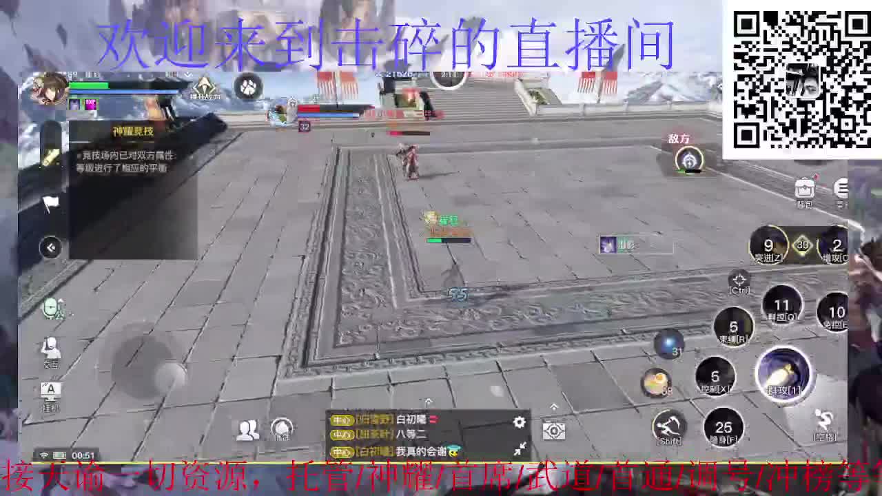 接托管 神耀 首席 武道，接天谕一切资源 第1段