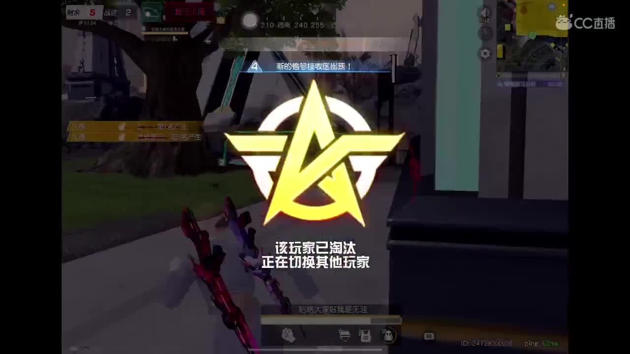 我会出手 第1段