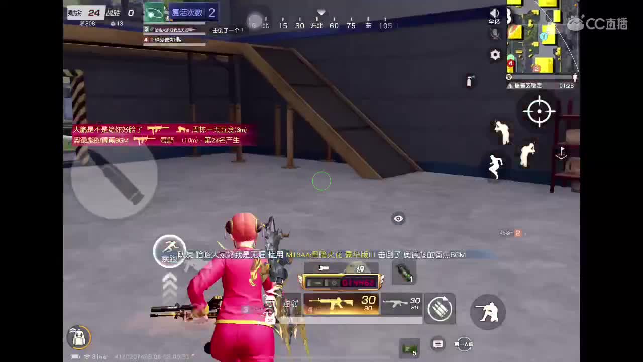 我会出手 第2段