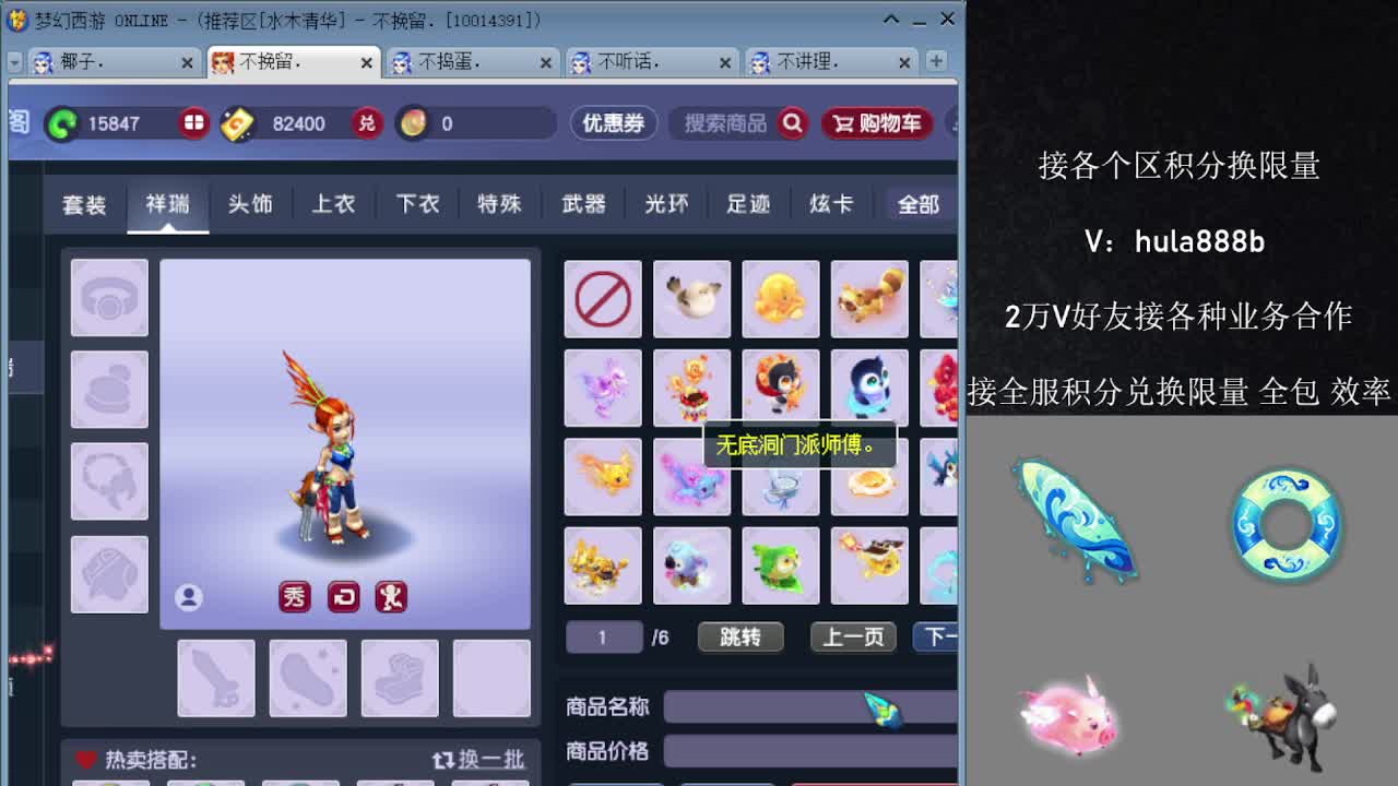 水木清华5浙仙玉 第1段